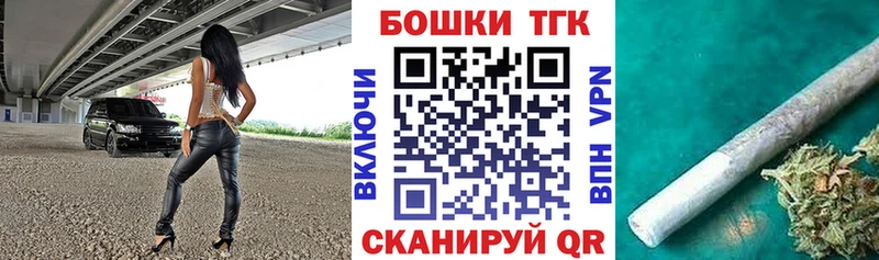 Как найти закладки Маркс А ПВП Гашиш Конопля АМФ COCAIN