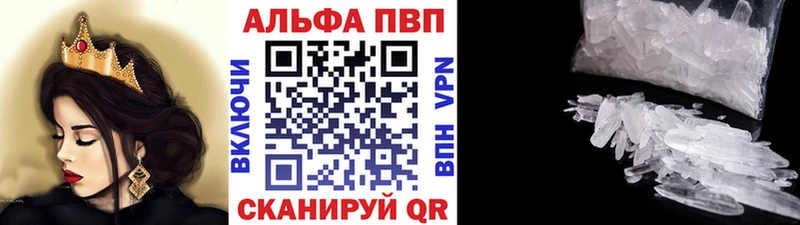 дарк нет клад  наркотики  Маркс  Alpha-PVP Crystall 