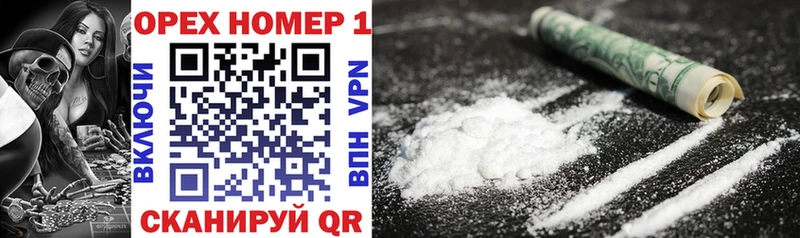 OMG маркетплейс  купить закладку  Маркс  Cocaine VHQ 