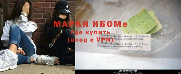 мескалин Белокуриха