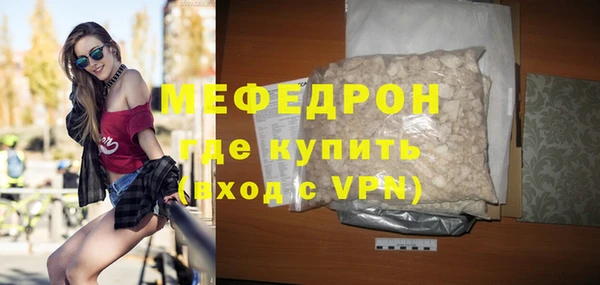 мескалин Белокуриха