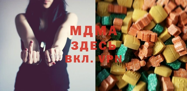 мескалин Белокуриха
