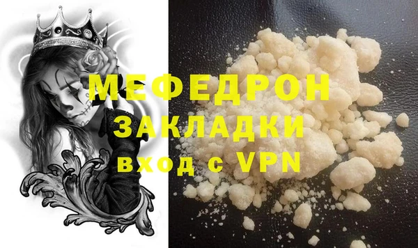 мескалин Белокуриха