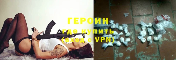 мескалин Белокуриха