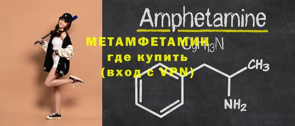 кокаин Баксан