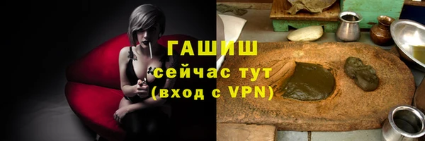 мескалин Белокуриха