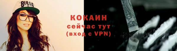 кокаин колумбия Балахна