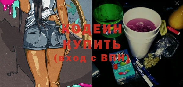 кокаин колумбия Балахна