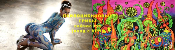 мескалин Белокуриха