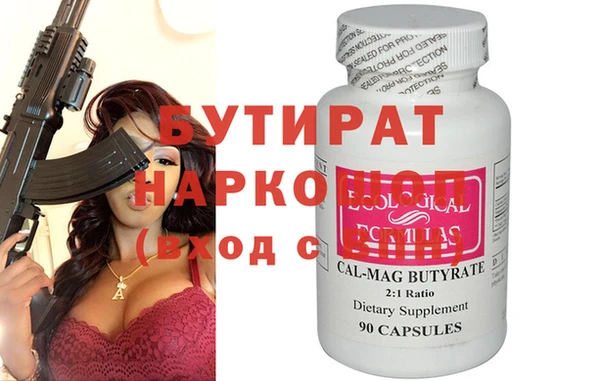 мескалин Белокуриха