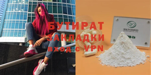 мескалин Белокуриха