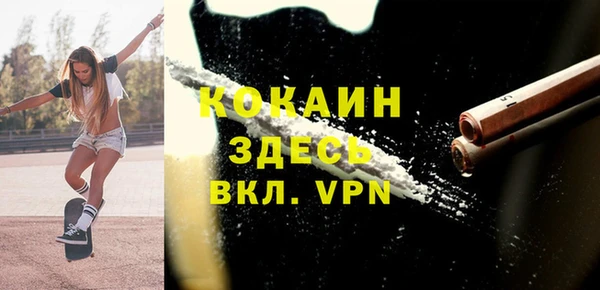 мескалин Белокуриха