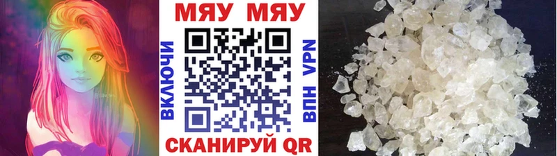 Мефедрон VHQ KRAKEN рабочий сайт Маркс