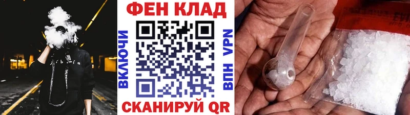 Первитин Methamphetamine  купить наркотик  Маркс 