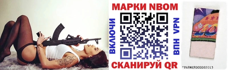 купить  цена  Маркс  Наркотические марки 1,5мг 