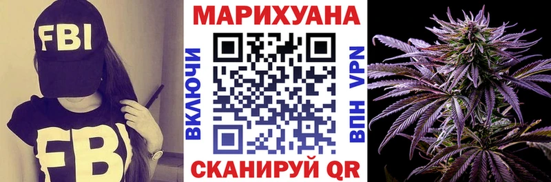 цены наркотик  Маркс  Канабис Bruce Banner 